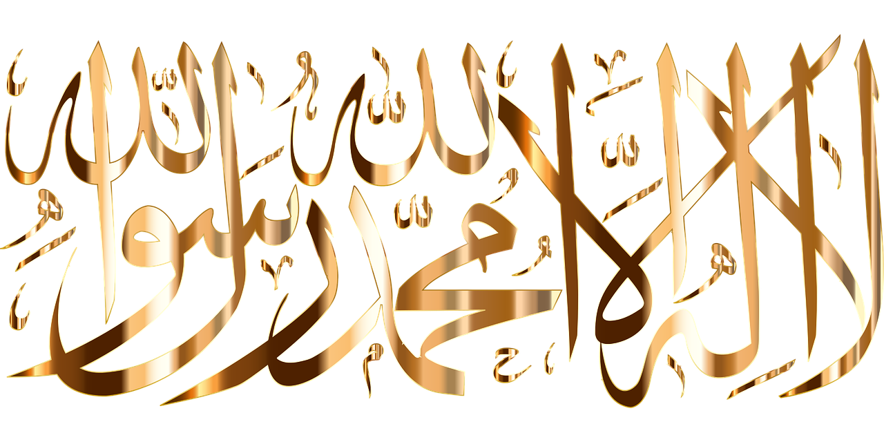 shahada, shahadah, islam